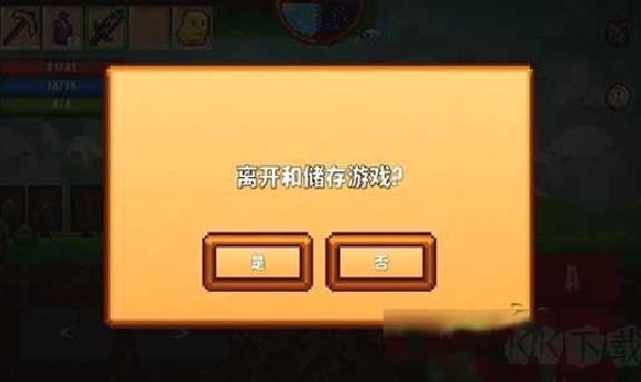 像素生存者2官方版 v1.9.9正版