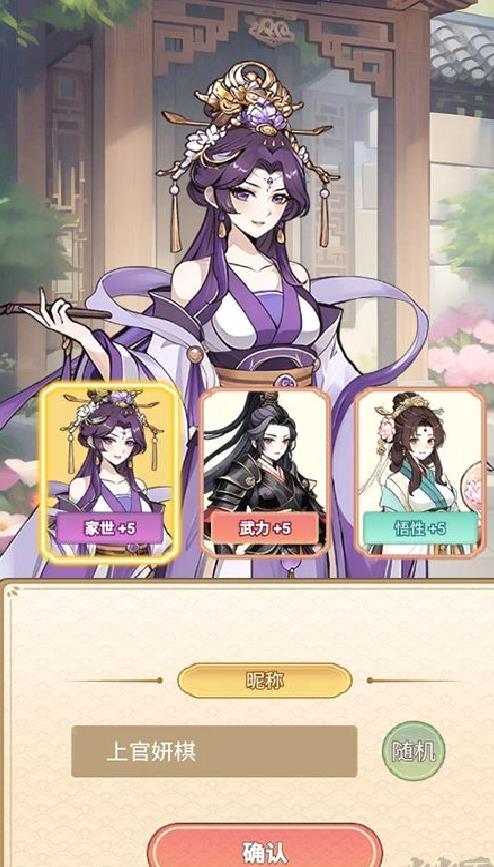 女配养成计划安卓版 v1.4.1