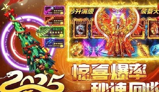 君临传奇手游 v11.0.0