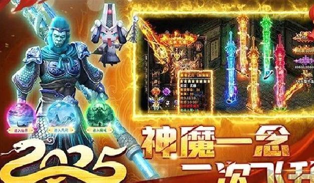 君临传奇手游 v11.0.0