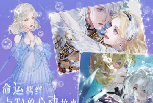 螺旋圆舞曲2蔷薇战争 v2.0.0手机版