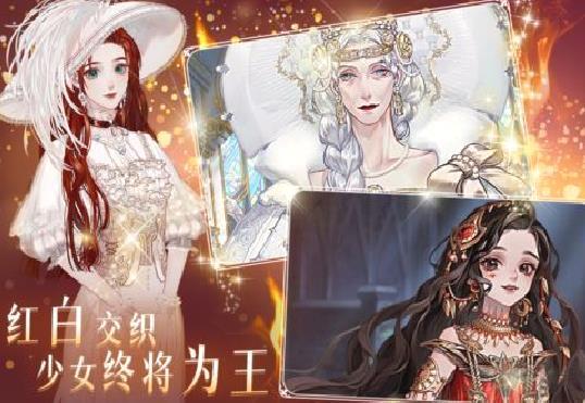 螺旋圆舞曲2蔷薇战争 v2.0.0手机版