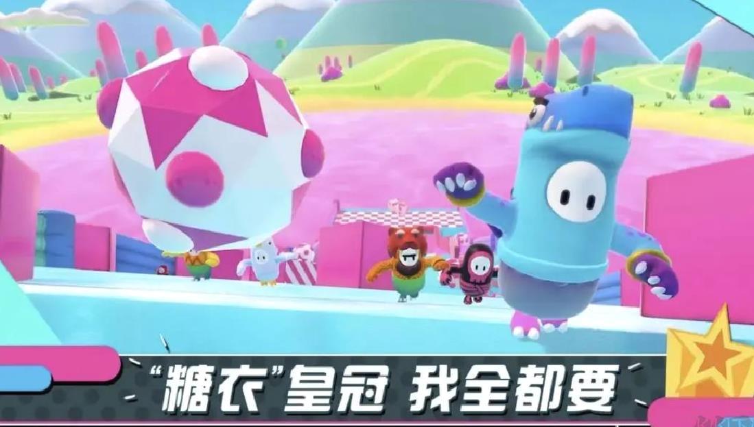 糖豆人终极淘汰赛移植版多人乱斗手游 V18.0.0安卓版