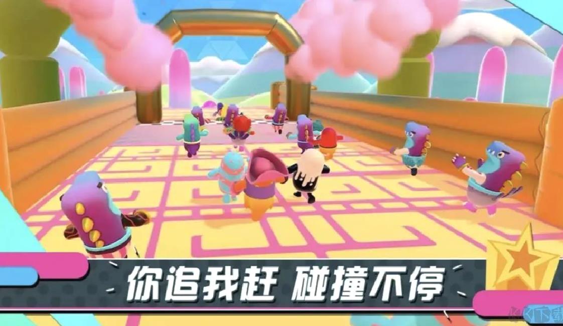 糖豆人终极淘汰赛移植版多人乱斗手游 V18.0.0安卓版
