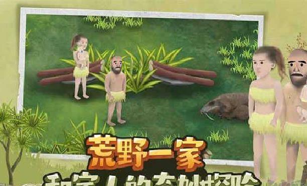 挨饿荒野无限萝卜版 v2.3.3安卓版