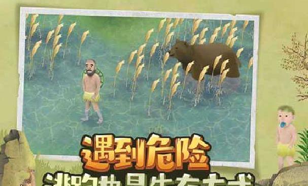 挨饿荒野无限萝卜版 v2.3.3安卓版