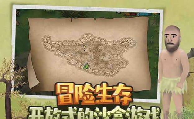 挨饿荒野无限萝卜版 v2.3.3安卓版