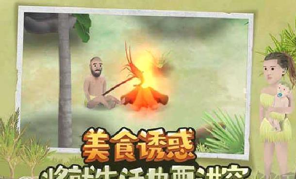 挨饿荒野无限萝卜版 v2.3.3安卓版