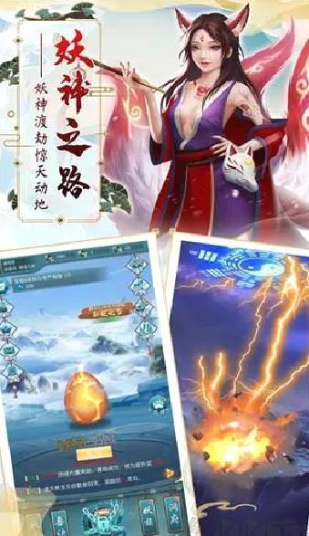 搜仙记完整版MMORPG玄幻手游 v24042911安卓版