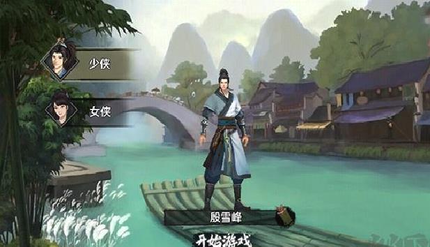 武侠历险记最新版 v1.1.1