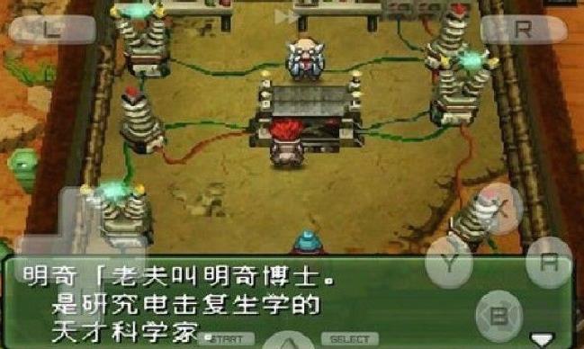 重装机兵3 v3.0
