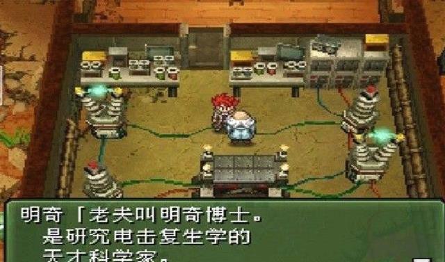 重装机兵3 v3.0