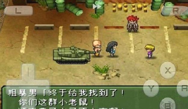 重装机兵3 v3.0
