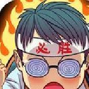 全民学霸无限资源版 v1.2.0手机版