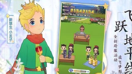 全民学霸无限资源版 v1.2.0手机版