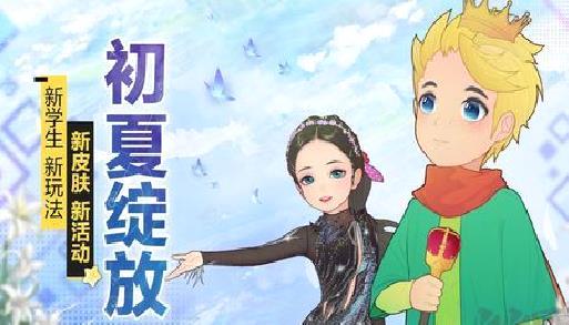 全民学霸无限资源版 v1.2.0手机版