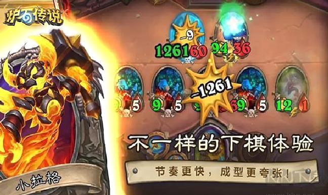 炉石传说手机版 v30.4.2最新版