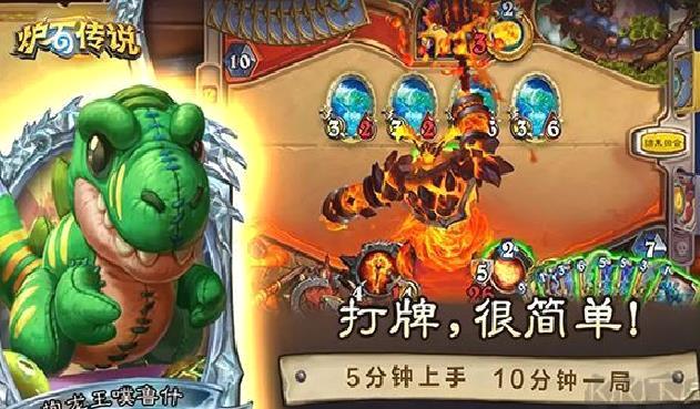 炉石传说手机版 v30.4.2最新版