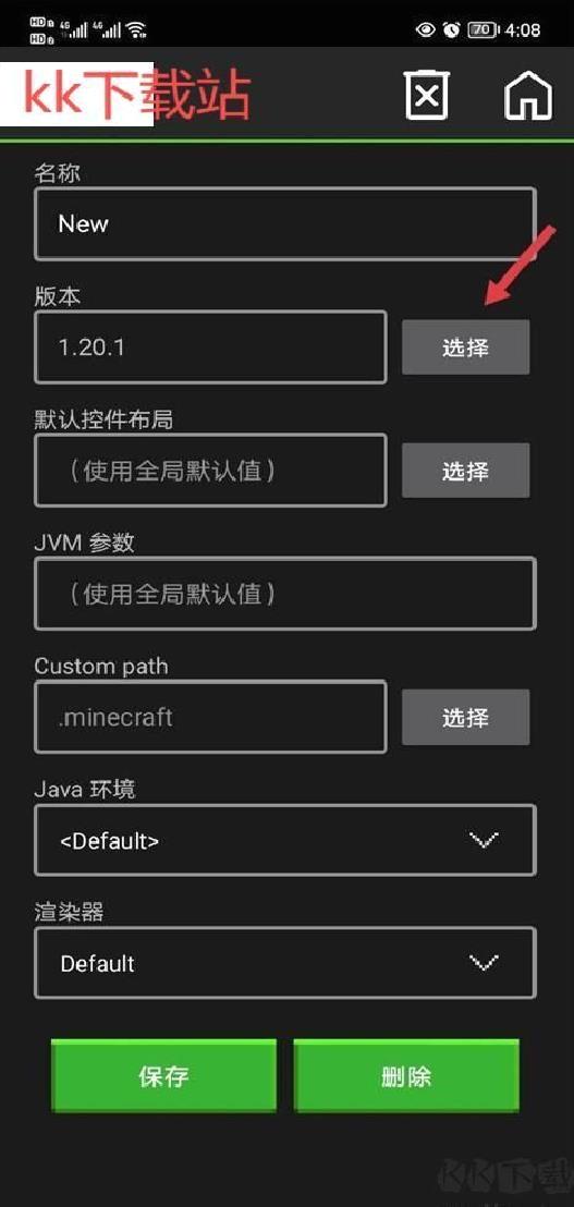 我的世界java版 v1.0.0