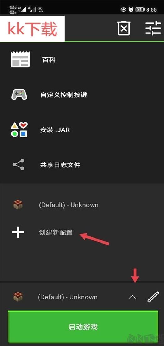 我的世界java版 v1.0.0