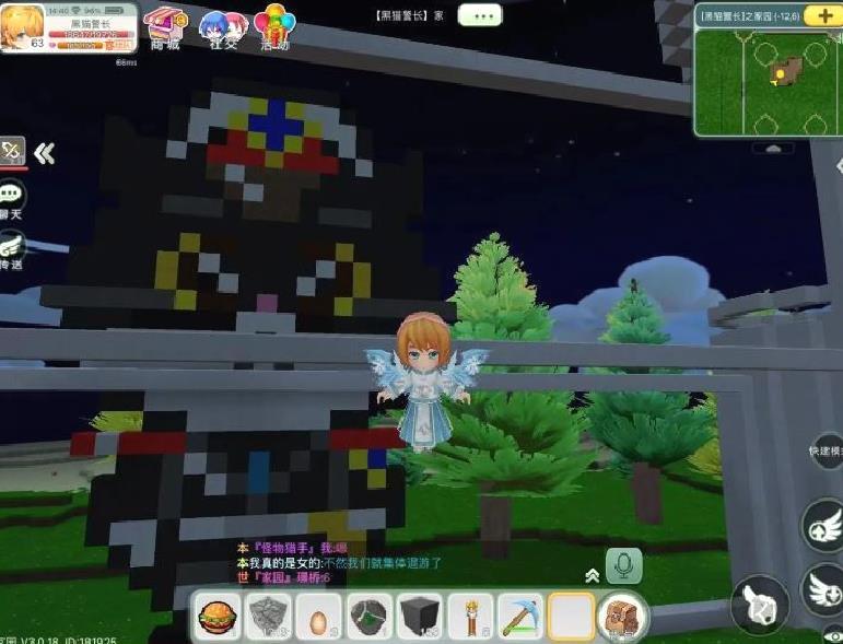 创造世界安卓版DIY沙盒手游 V3.0.32官方版