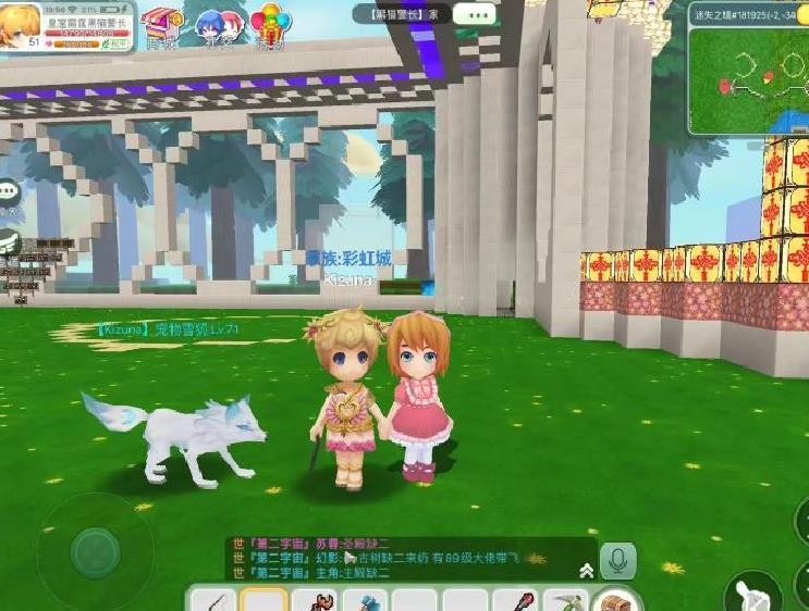 创造世界安卓版DIY沙盒手游 V3.0.32官方版