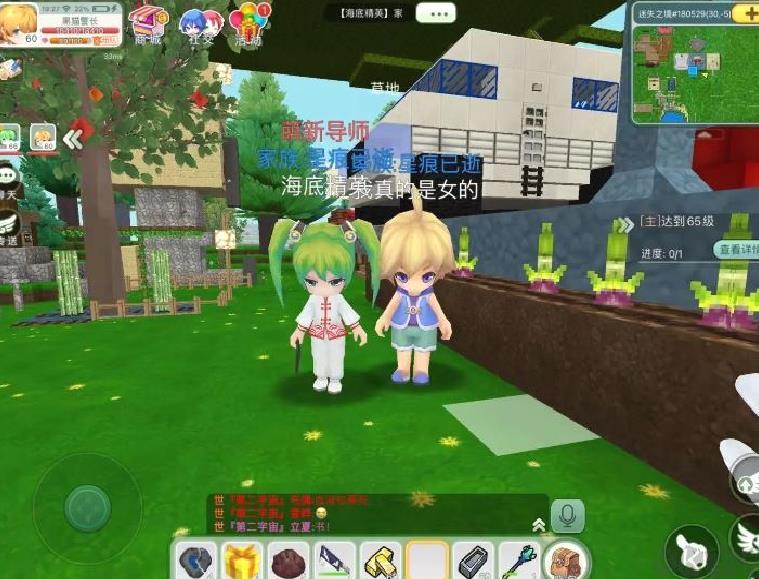 创造世界安卓版DIY沙盒手游 V3.0.32官方版