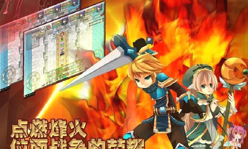 异世界OL手版 V1.91.48官方版