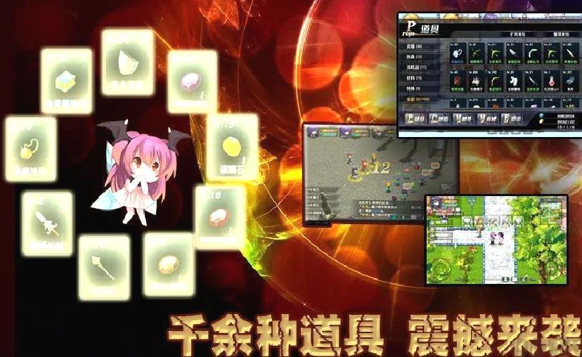异世界OL手版 V1.91.48官方版