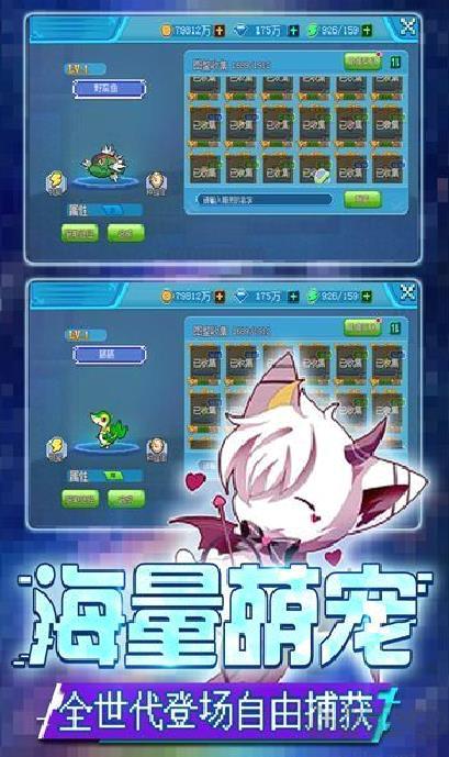 口袋新世代无限钻石版 v4.3.1