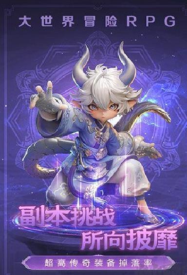 极限大乱斗手机版 v6.0
