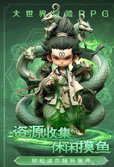 极限大乱斗手机版 v6.0