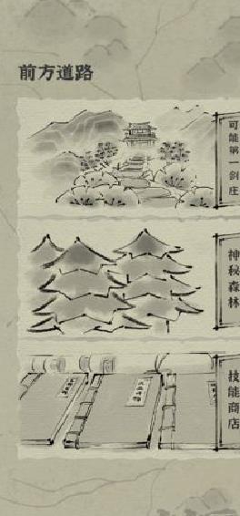 拔刀吧诸君官网版 v0.6.6