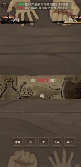 拔刀吧诸君官网版 v0.6.6