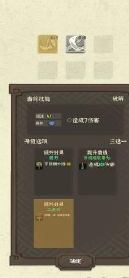 拔刀吧诸君官网版 v0.6.6