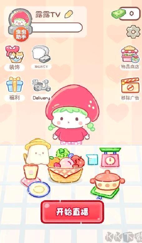 糖葫芦达人 v1.119.0