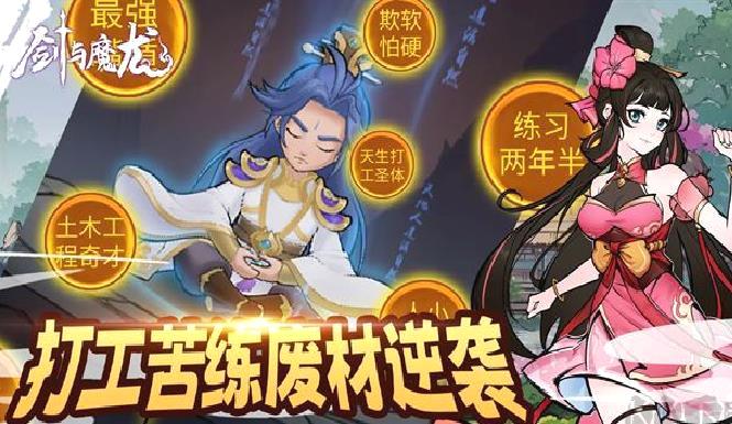 剑与魔龙安卓版 v1.0.7