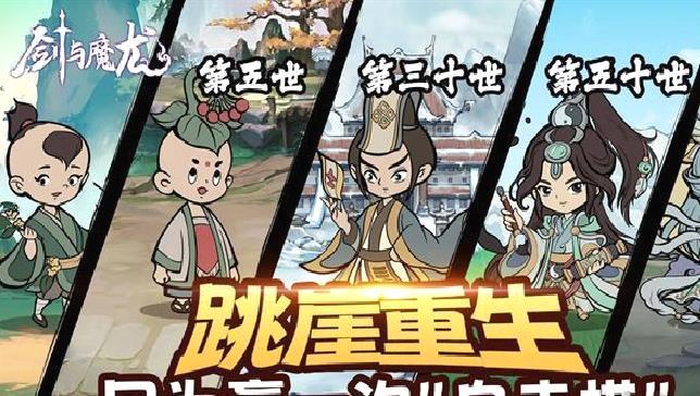 剑与魔龙安卓版 v1.0.7