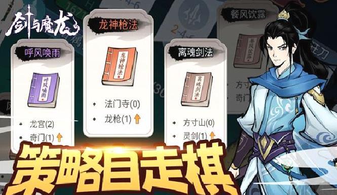 剑与魔龙安卓版 v1.0.7