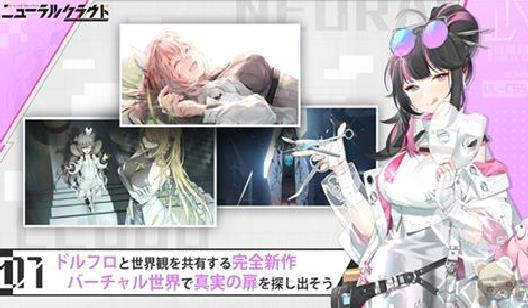少女前线云图计划 v1.7.1