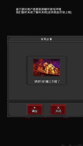 沙盒勇者正版 v1.49