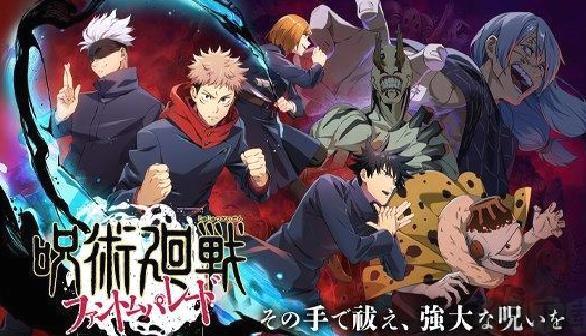 咒术回战幻影游行 v2.1.1中文版