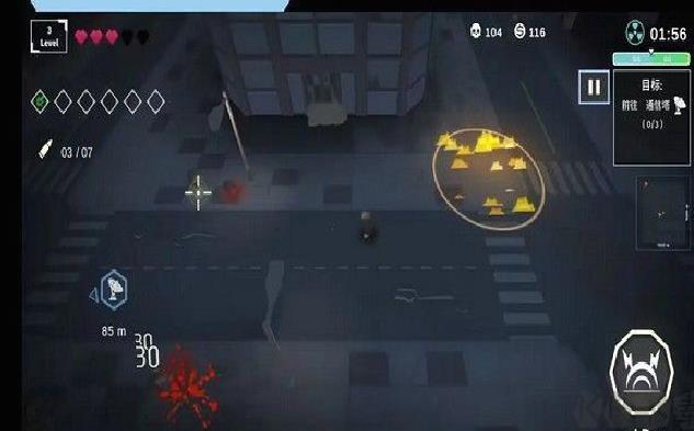 黎明前夜官方版 v2.9.2最新版
