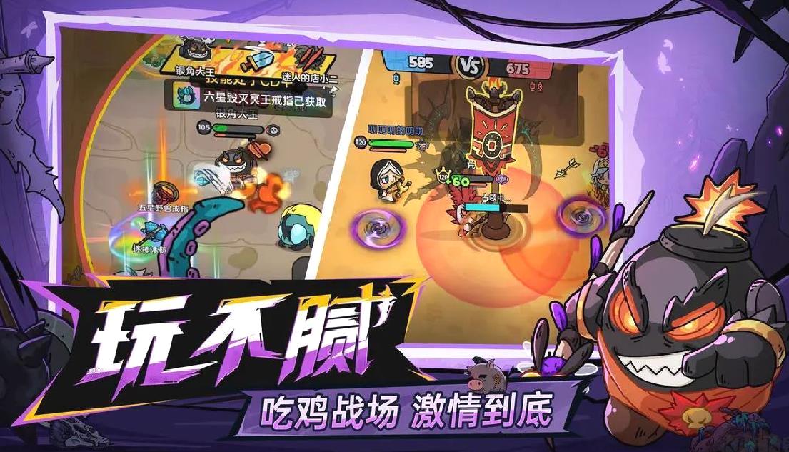英勇之地Steam移植版生存刷宝游戏 V2.0.10安卓版
