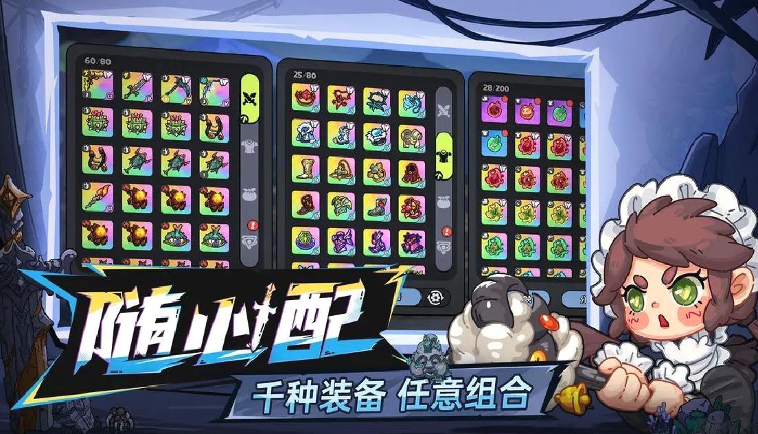 英勇之地Steam移植版生存刷宝游戏 V2.0.10安卓版