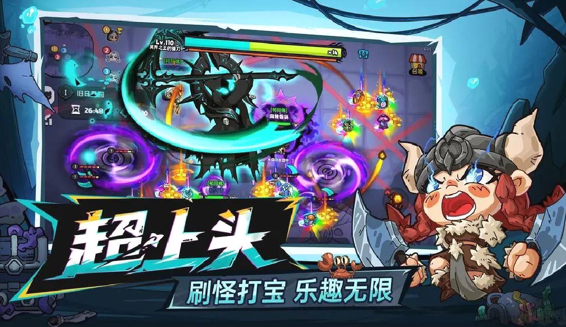英勇之地Steam移植版生存刷宝游戏 V2.0.10安卓版