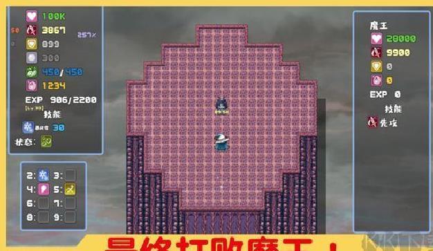 魔塔与6勇者 v4.0