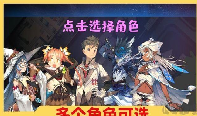 魔塔与6勇者 v4.0