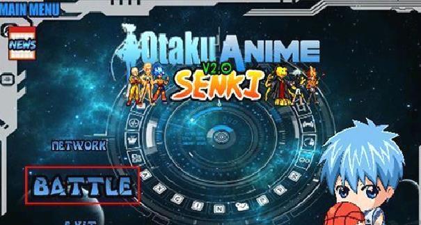 火影战记最新版 v8
