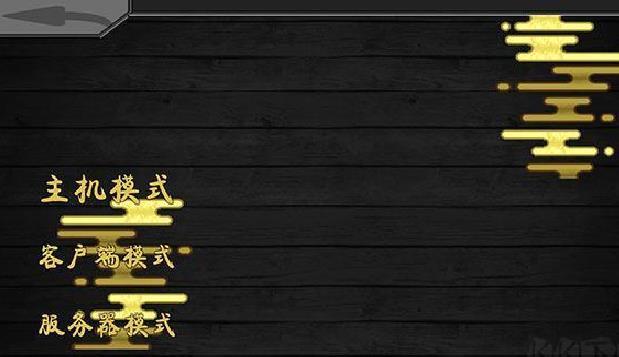 火影战记正版 v2.0.0